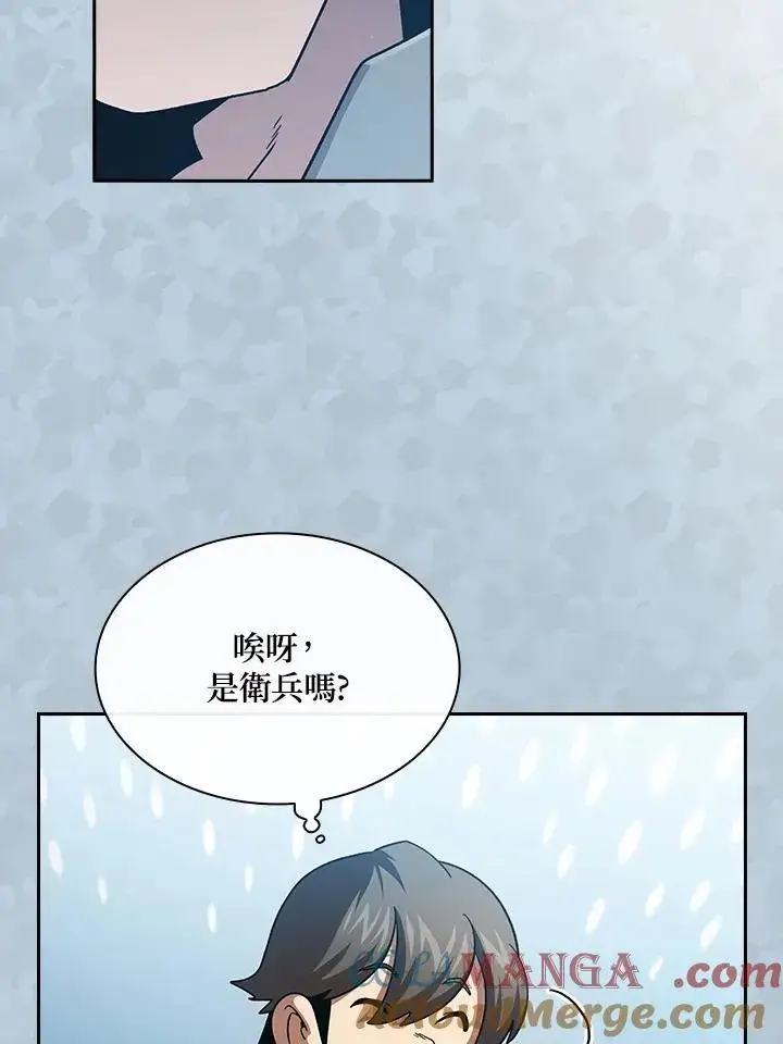 《代币女孩勇闯奇幻世界》第49话图61