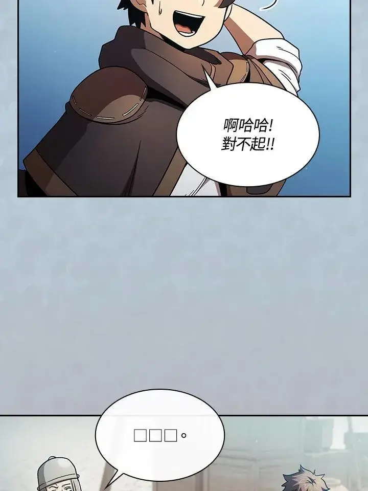 《代币女孩勇闯奇幻世界》第49话图62