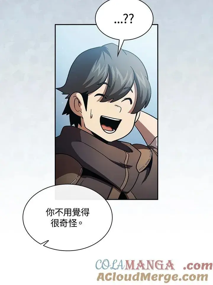 《代币女孩勇闯奇幻世界》第49话图64