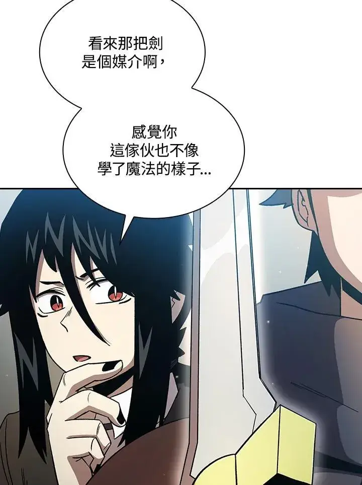 《代币女孩勇闯奇幻世界》第49话图72