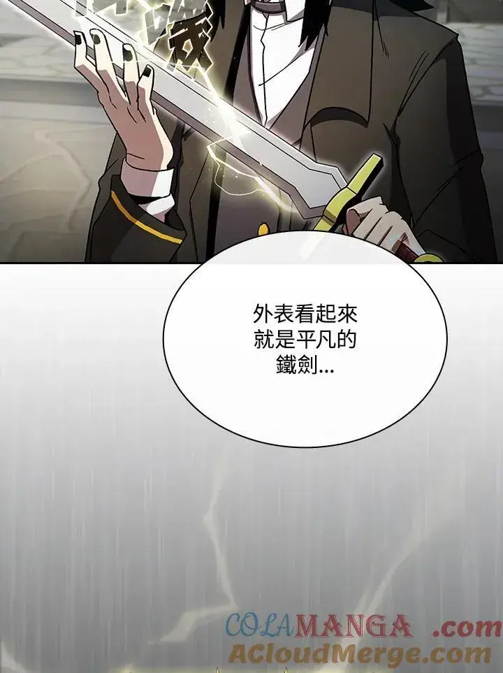 《代币女孩勇闯奇幻世界》第49话图76