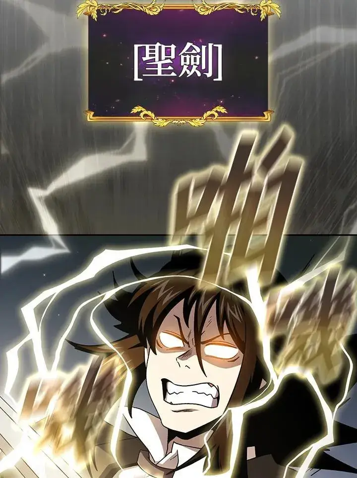 《代币女孩勇闯奇幻世界》第49话图77