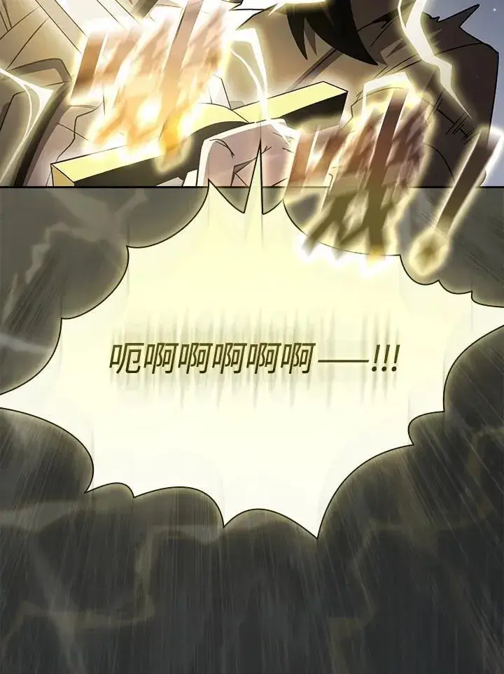 《代币女孩勇闯奇幻世界》第49话图78