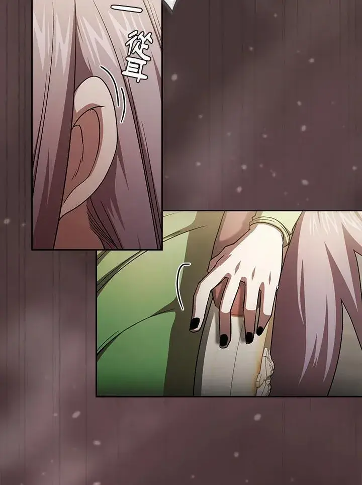 《代币女孩勇闯奇幻世界》第49话图89