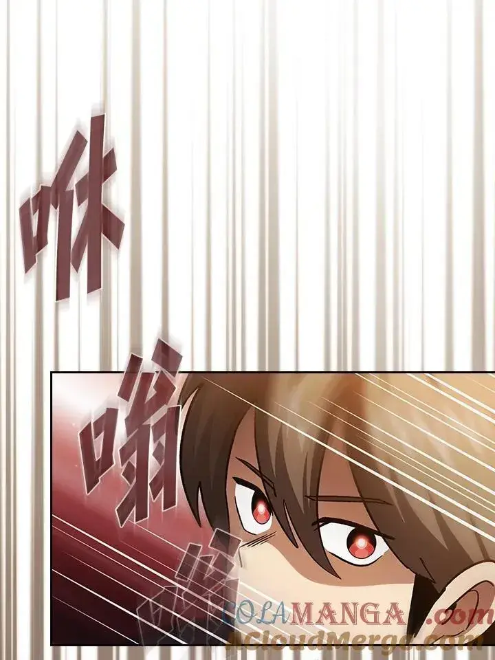 《代币女孩勇闯奇幻世界》第50话图101