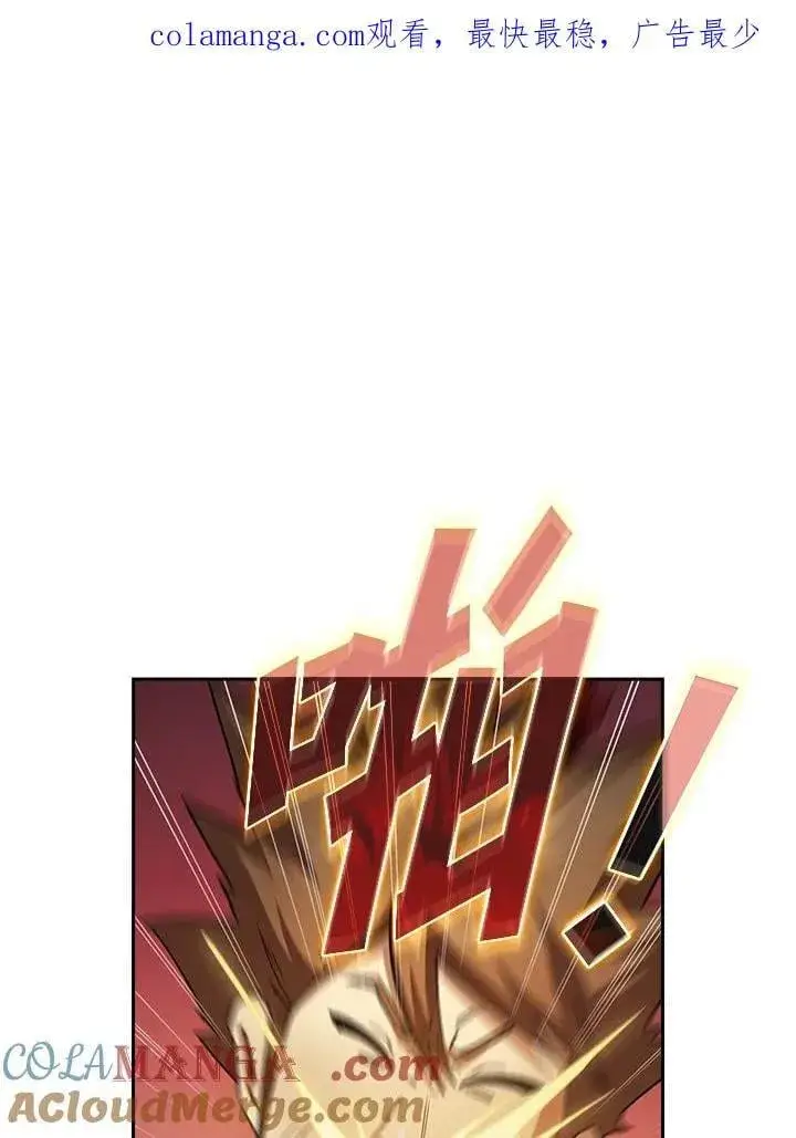 《代币女孩勇闯奇幻世界》第50话图106