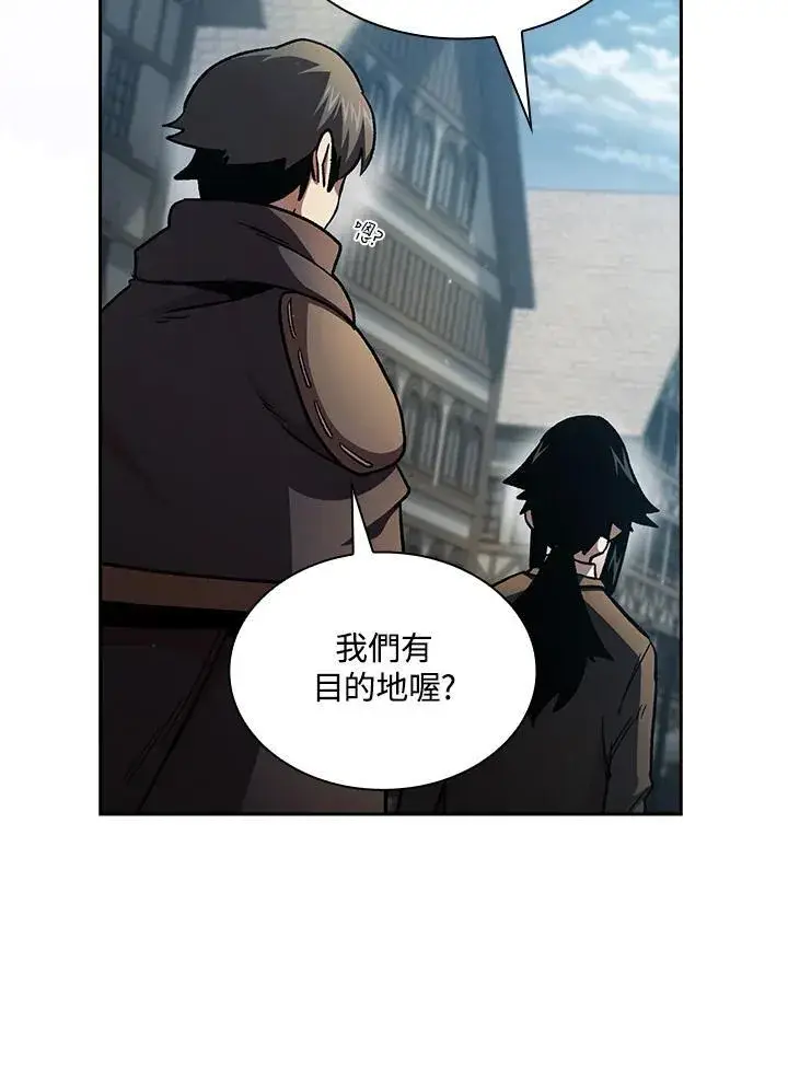 《代币女孩勇闯奇幻世界》第50话图23