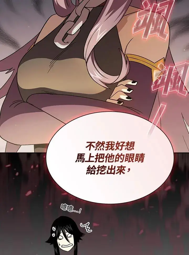 《代币女孩勇闯奇幻世界》第50话图71