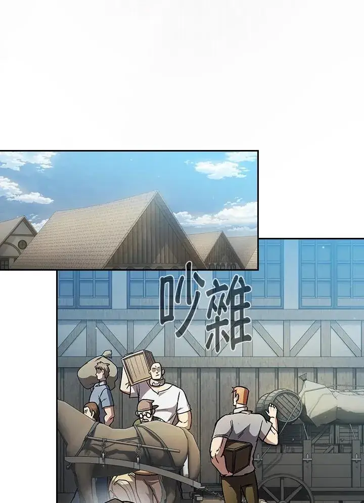 《代币女孩勇闯奇幻世界》第50话图90