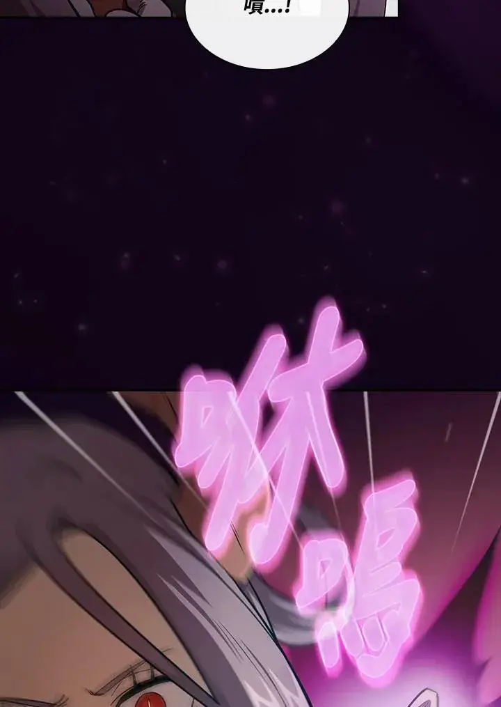 《代币女孩勇闯奇幻世界》第51话图30