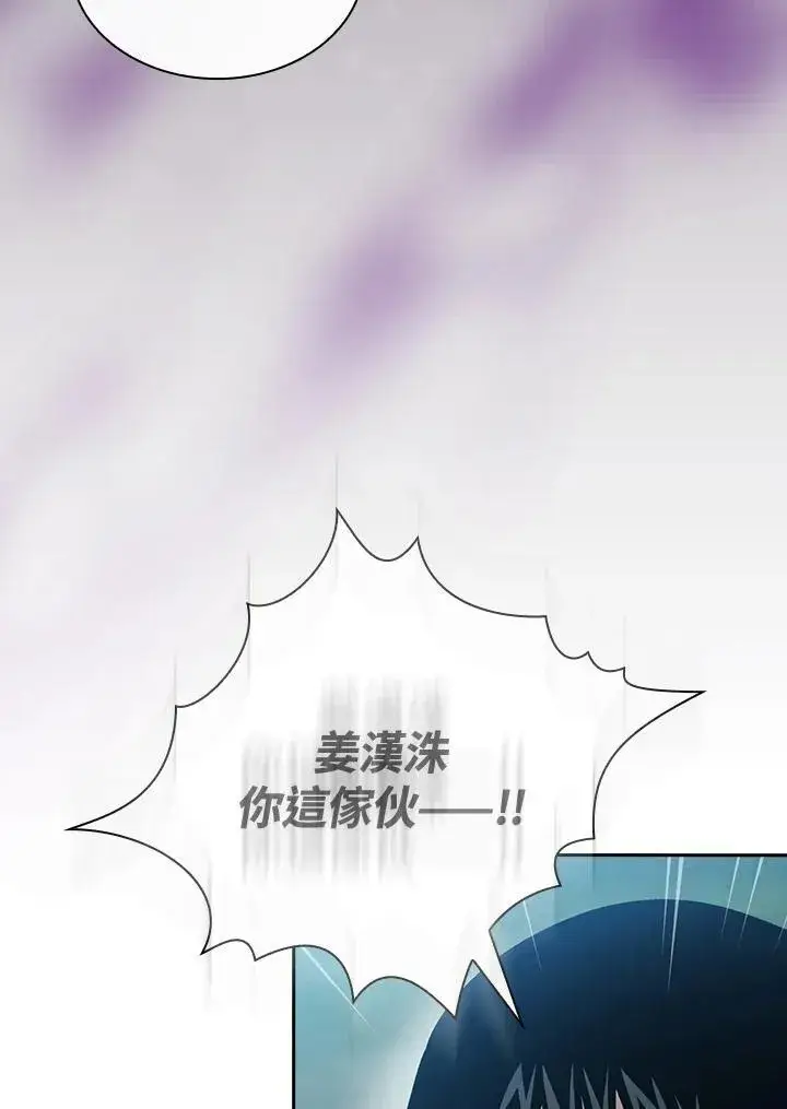 《代币女孩勇闯奇幻世界》第51话图36