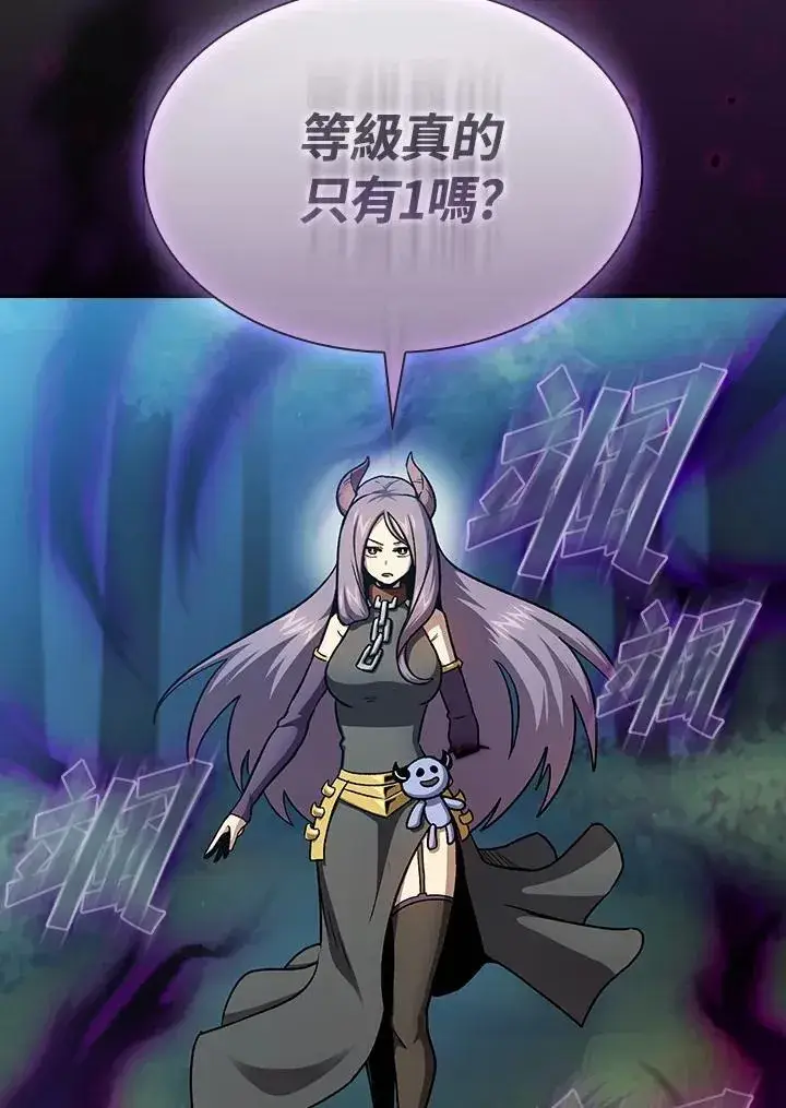《代币女孩勇闯奇幻世界》第51话图39