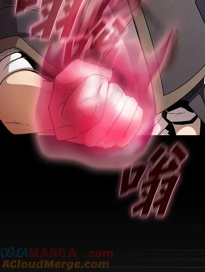 《代币女孩勇闯奇幻世界》第51话图43