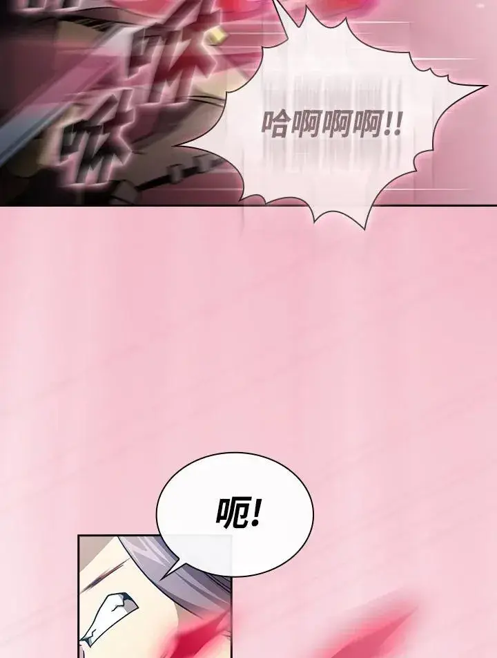 《代币女孩勇闯奇幻世界》第51话图50