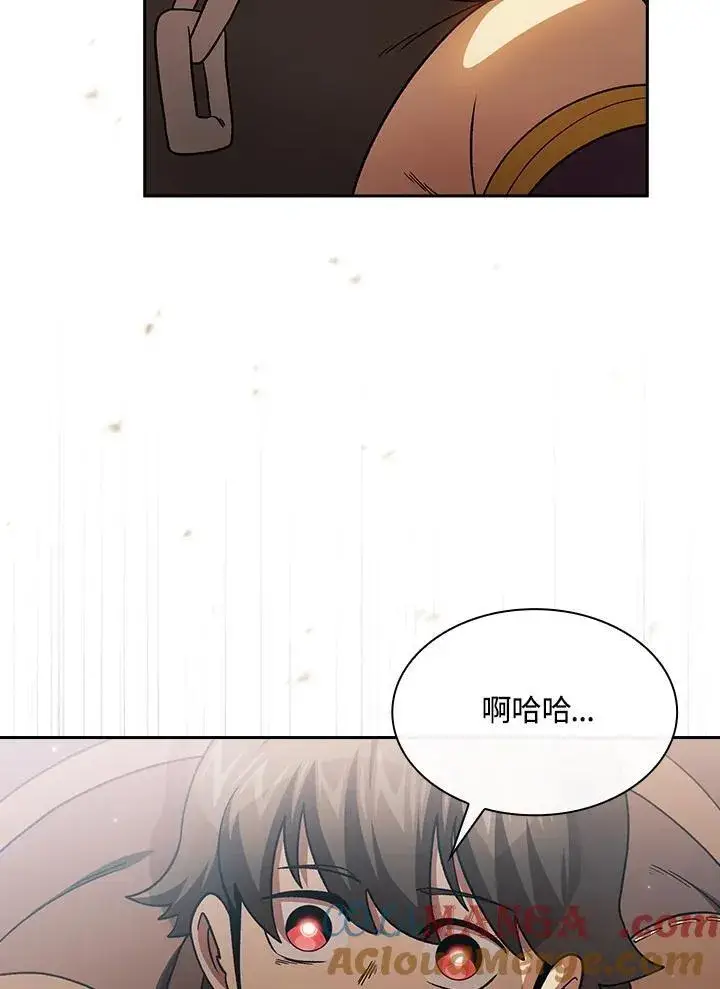 《代币女孩勇闯奇幻世界》第51话图58