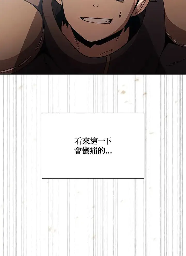 《代币女孩勇闯奇幻世界》第51话图59