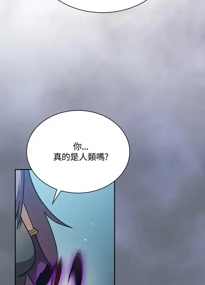 《代币女孩勇闯奇幻世界》第51话图72
