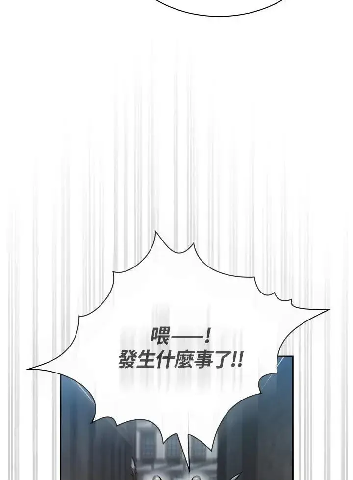 《代币女孩勇闯奇幻世界》第51话图8
