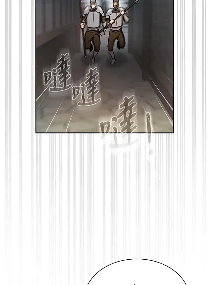 《代币女孩勇闯奇幻世界》第51话图9