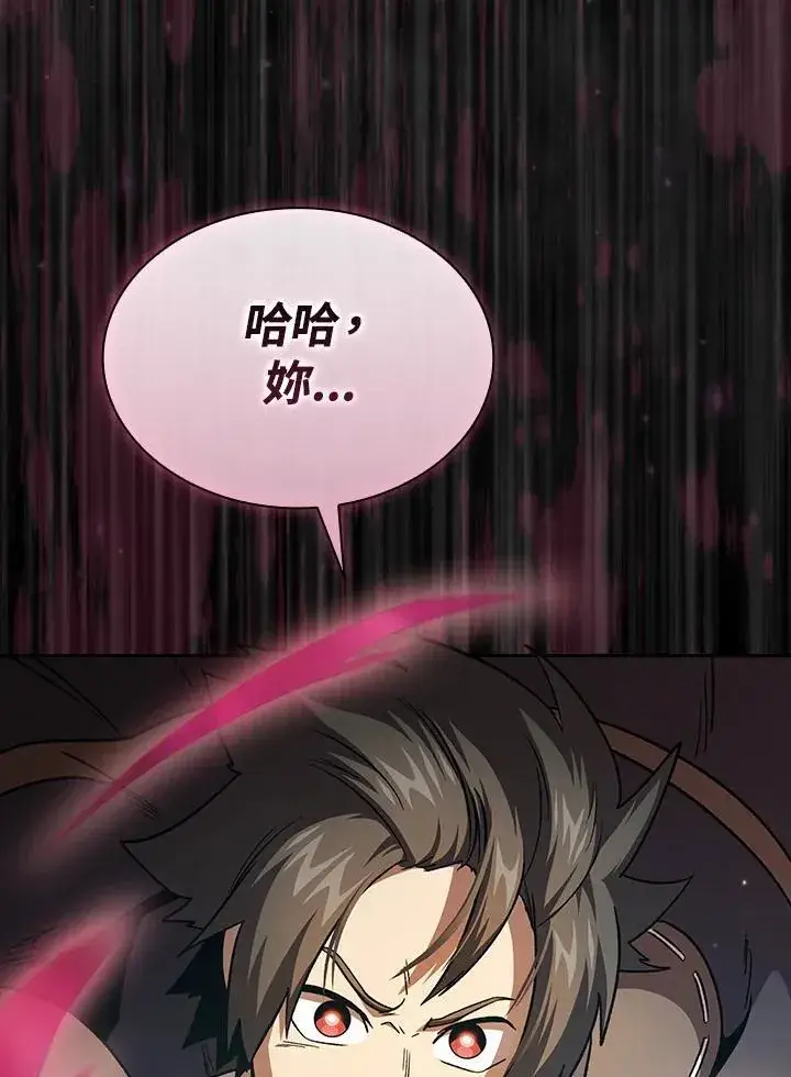 《代币女孩勇闯奇幻世界》第51话图96