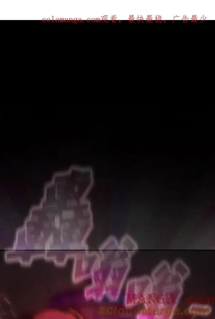 《代币女孩勇闯奇幻世界》第51话图99