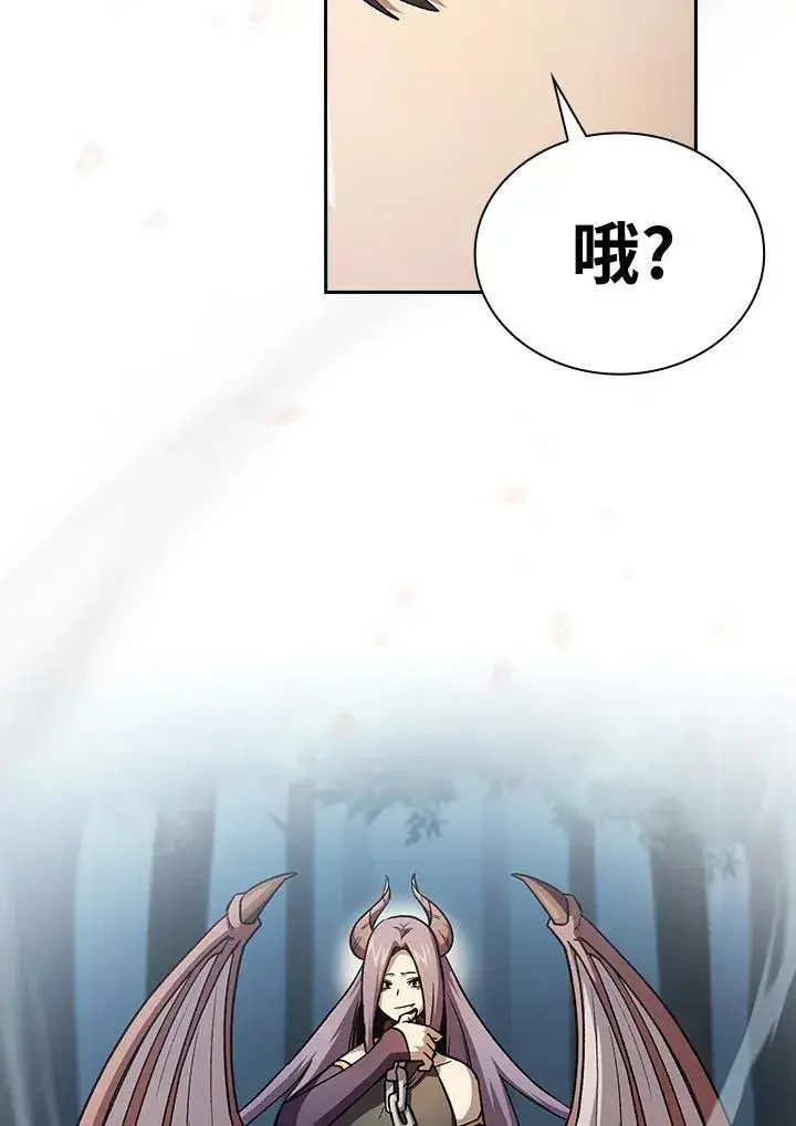 《代币女孩勇闯奇幻世界》第52话图15
