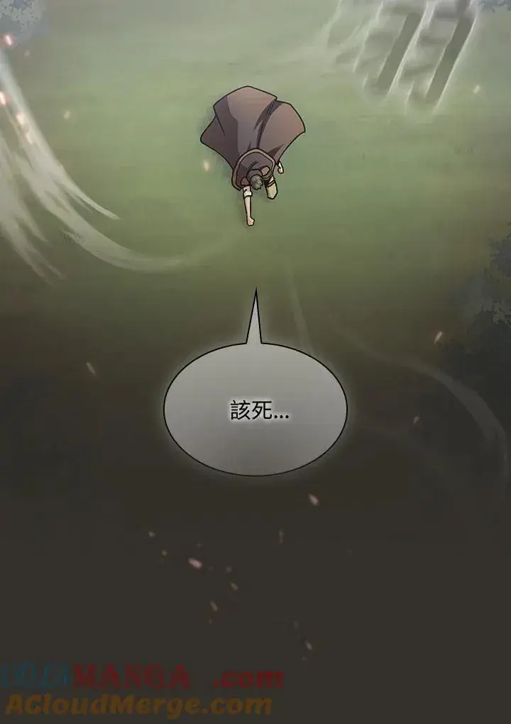 《代币女孩勇闯奇幻世界》第52话图25