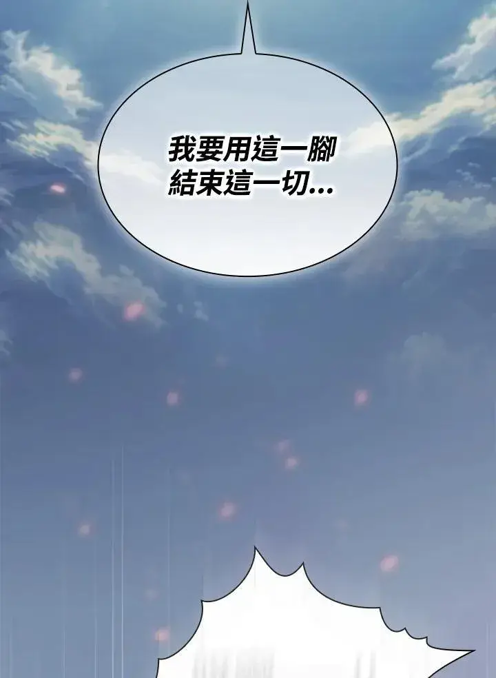 《代币女孩勇闯奇幻世界》第52话图31