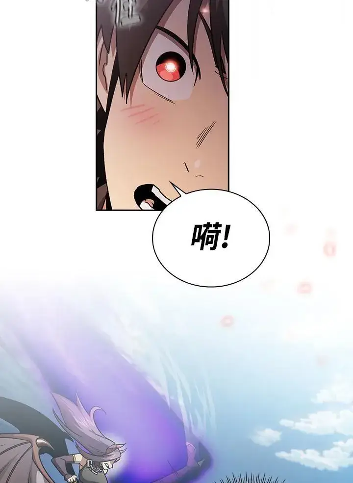 《代币女孩勇闯奇幻世界》第52话图38