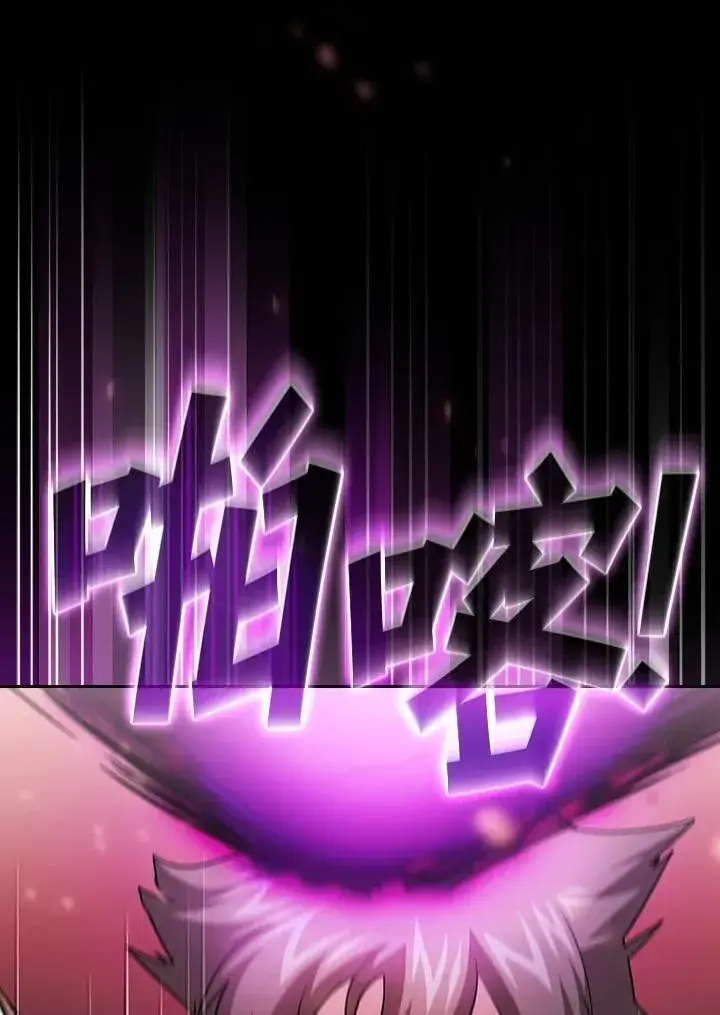 《代币女孩勇闯奇幻世界》第52话图40