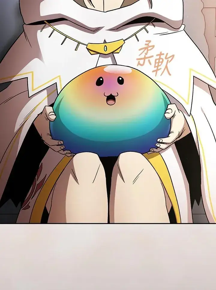 《代币女孩勇闯奇幻世界》第52话图98