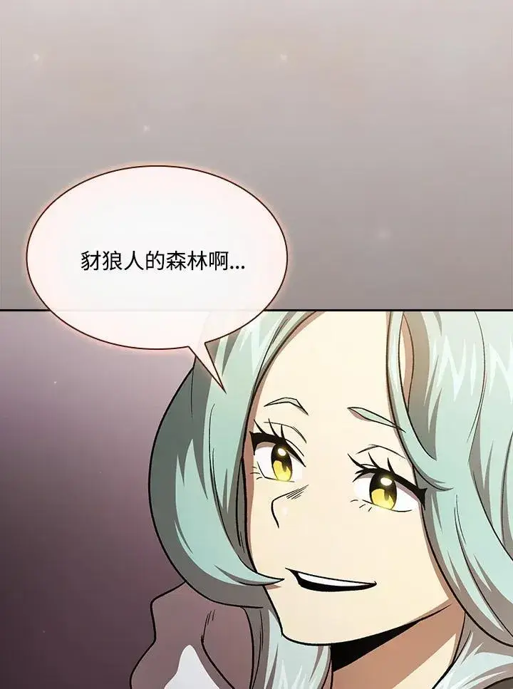 《代币女孩勇闯奇幻世界》第52话图99