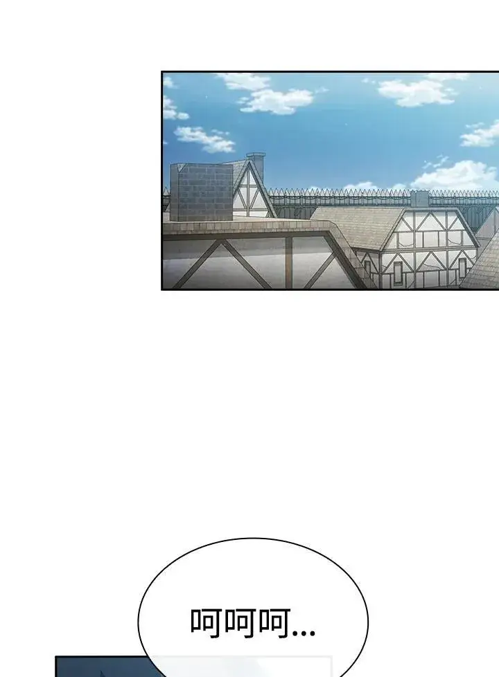 《代币女孩勇闯奇幻世界》第53话图38