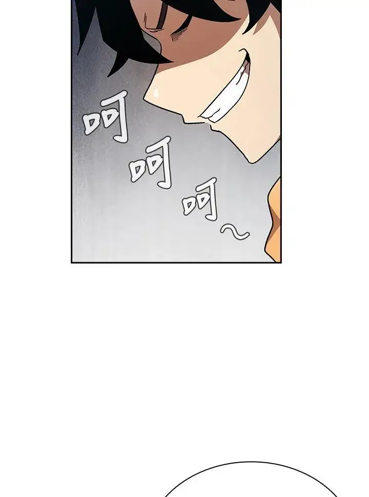 《代币女孩勇闯奇幻世界》第53话图43