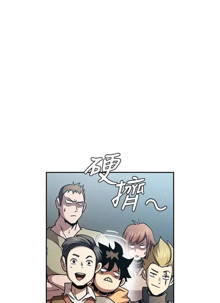 《代币女孩勇闯奇幻世界》第53话图54