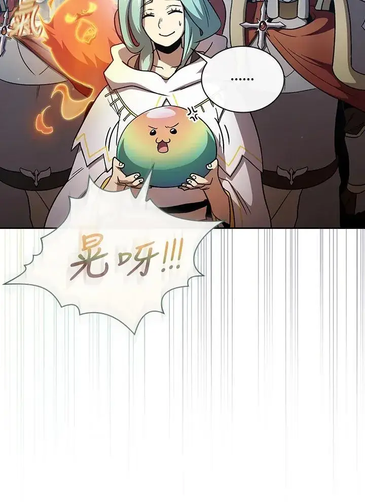 《代币女孩勇闯奇幻世界》第53话图62
