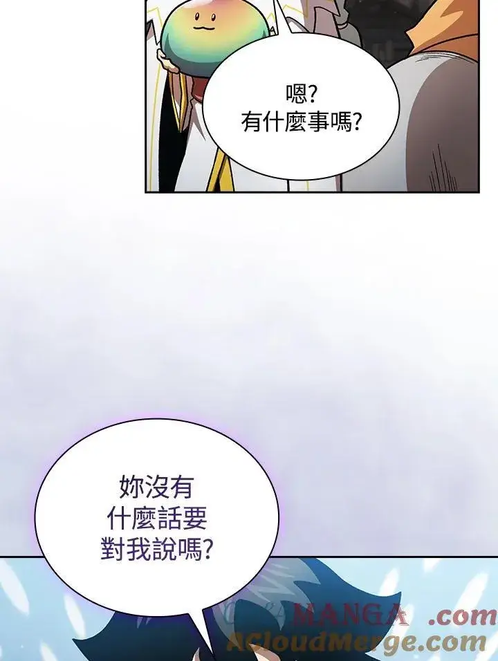 《代币女孩勇闯奇幻世界》第53话图69