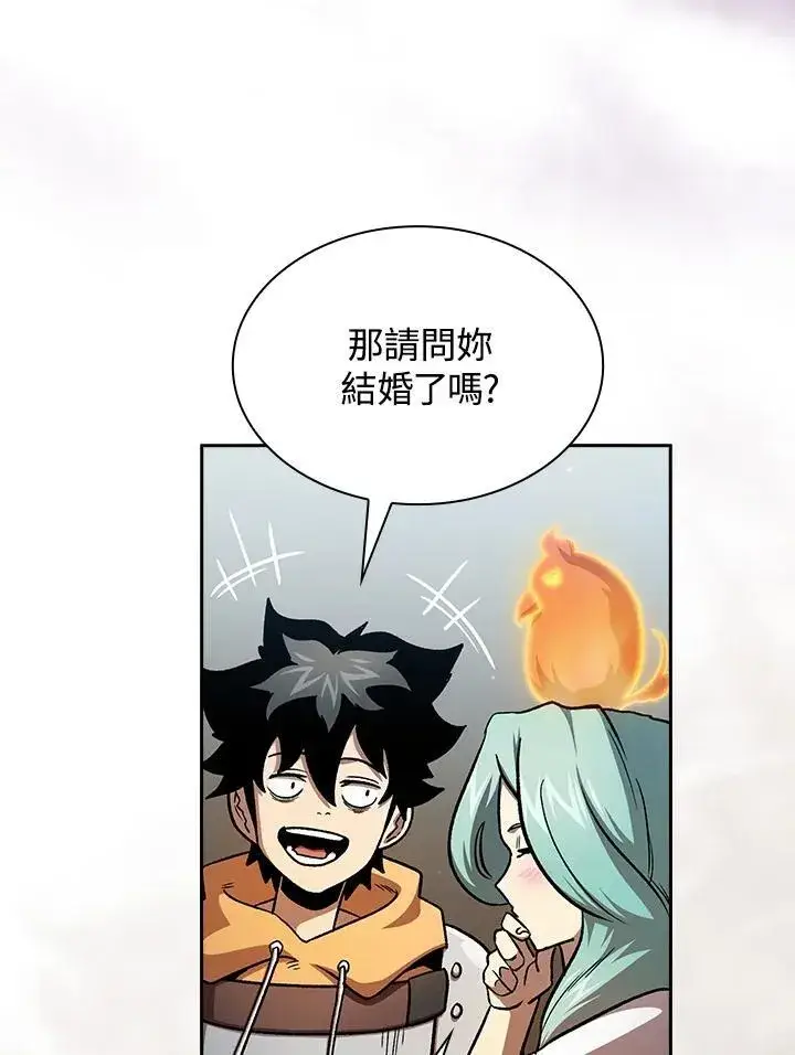 《代币女孩勇闯奇幻世界》第53话图76