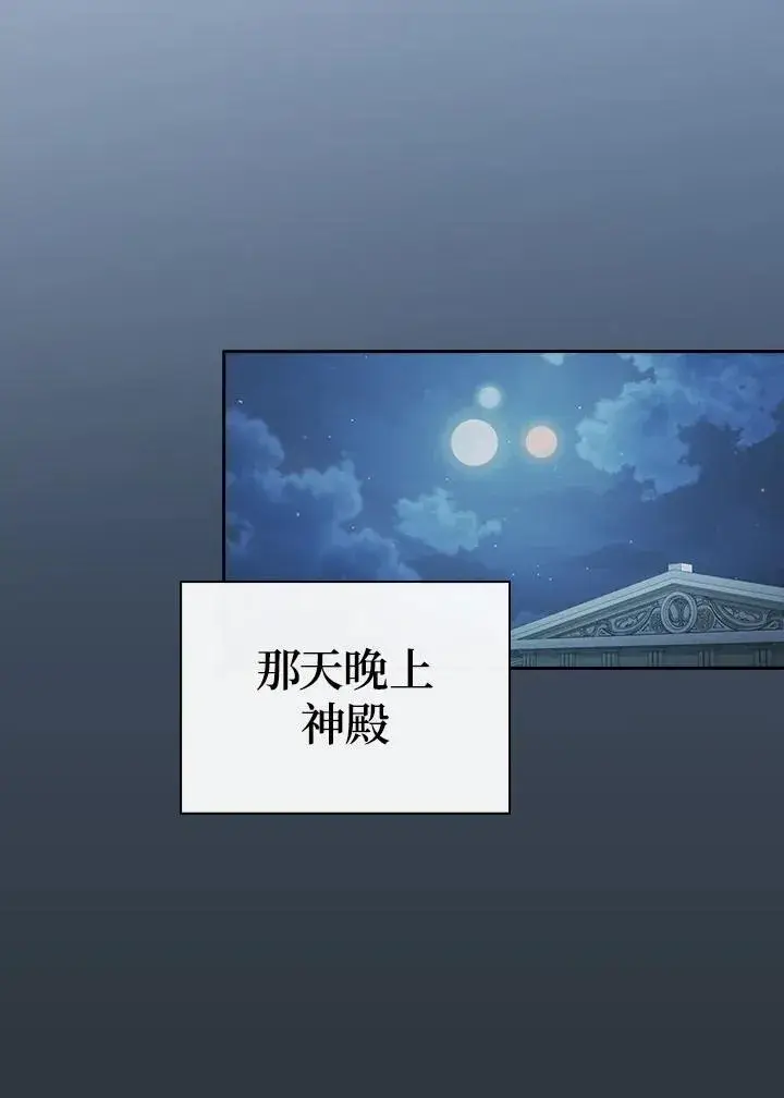 《代币女孩勇闯奇幻世界》第54话图27