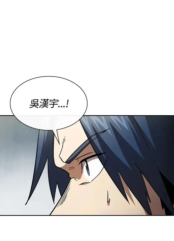 《代币女孩勇闯奇幻世界》第54话图35