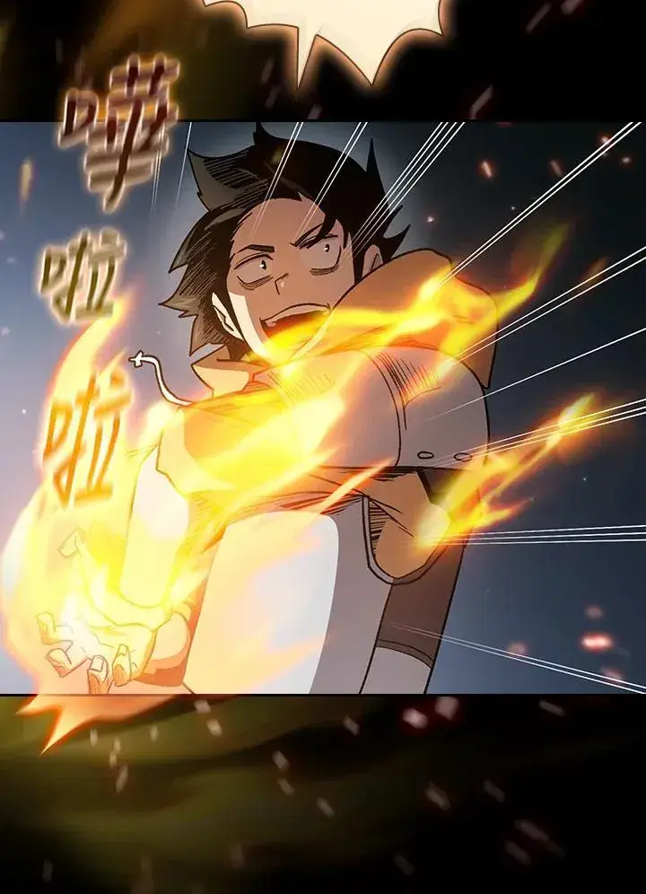 《代币女孩勇闯奇幻世界》第54话图64