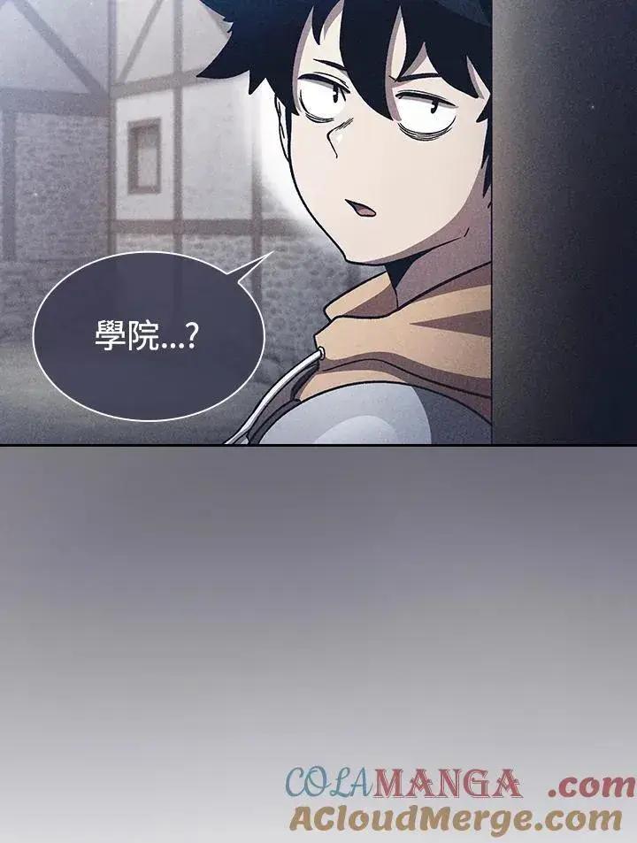 《代币女孩勇闯奇幻世界》第54话图9