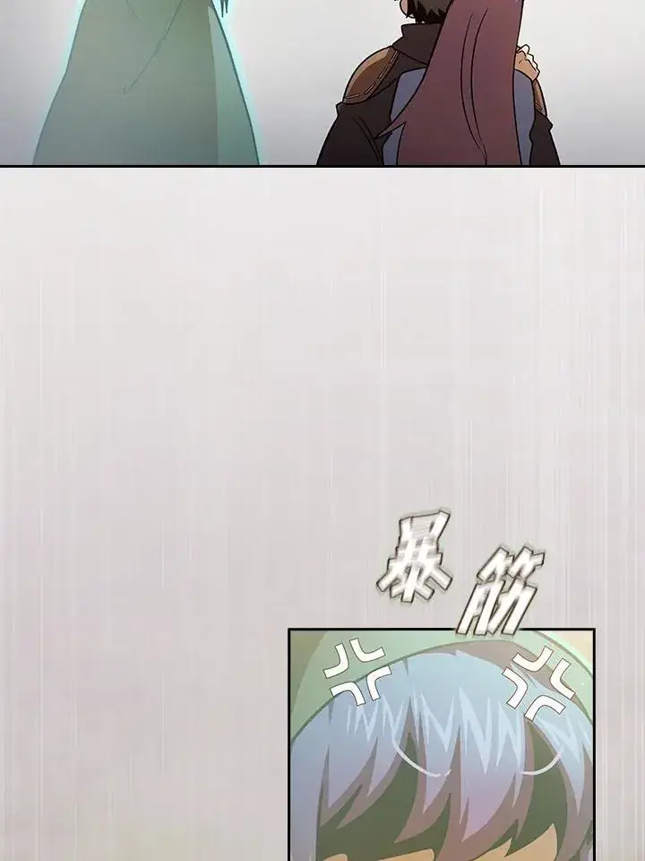 《代币女孩勇闯奇幻世界》第55话图10