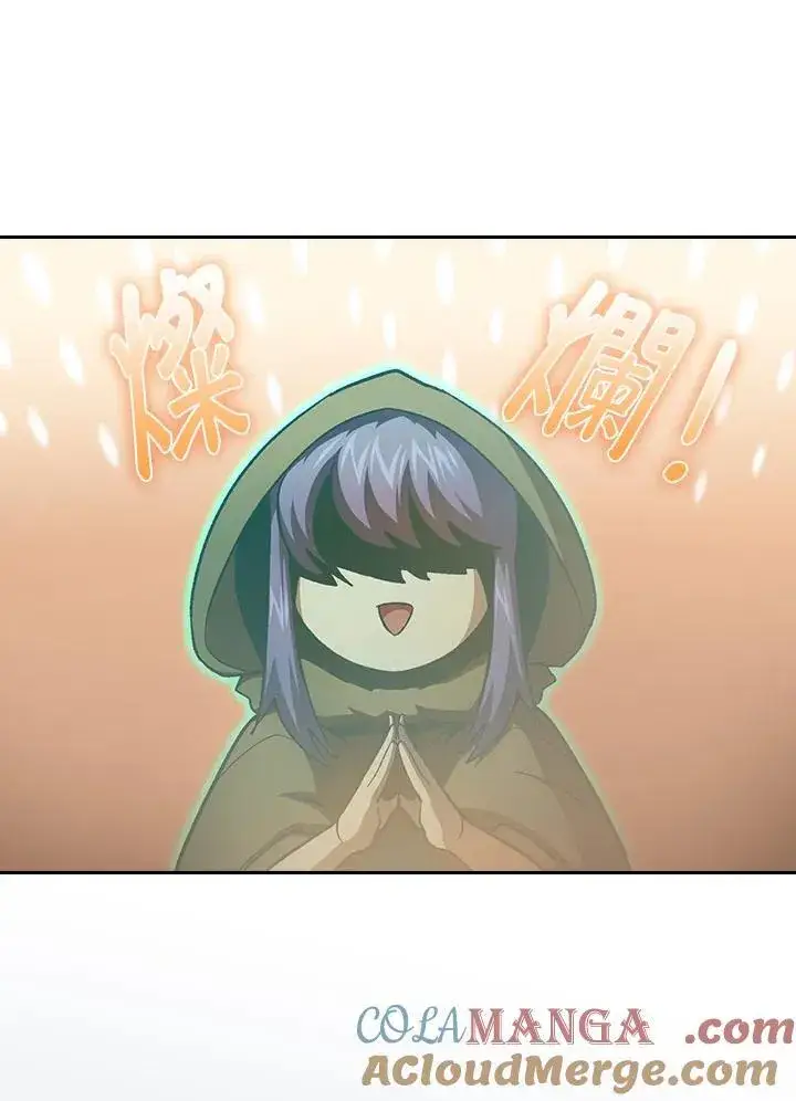 《代币女孩勇闯奇幻世界》第55话图29