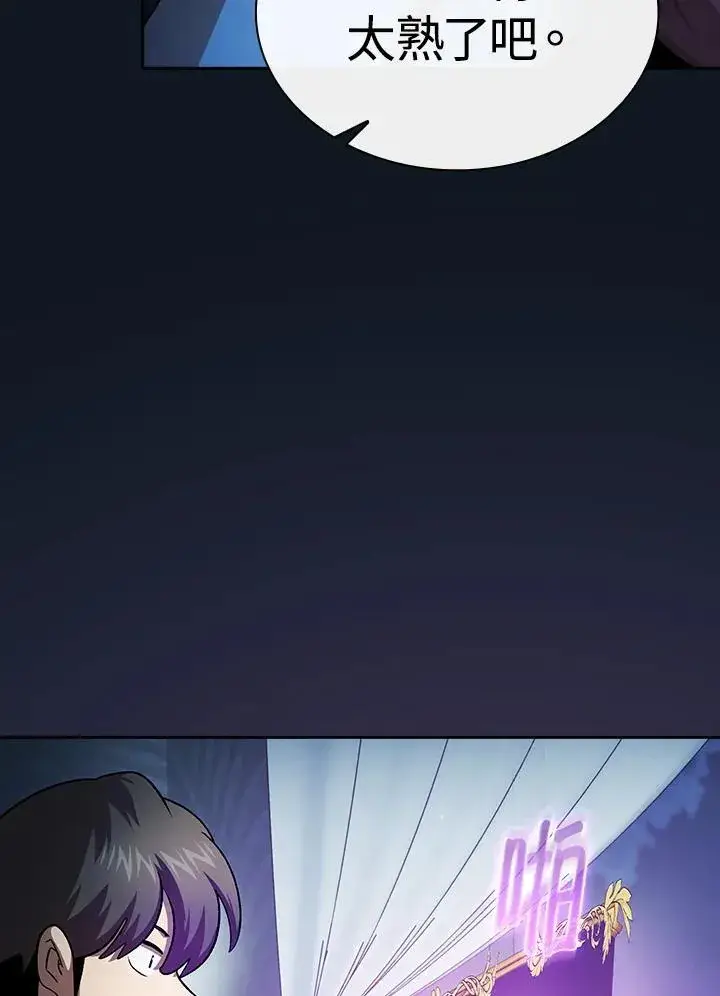 《代币女孩勇闯奇幻世界》第55话图35