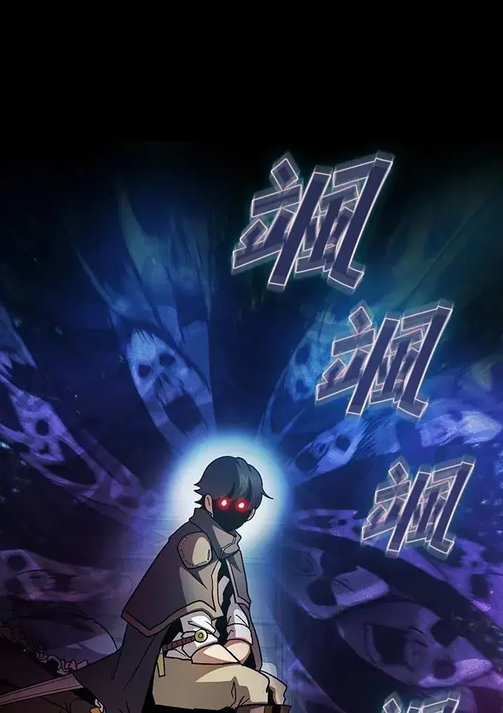 《代币女孩勇闯奇幻世界》第55话图42