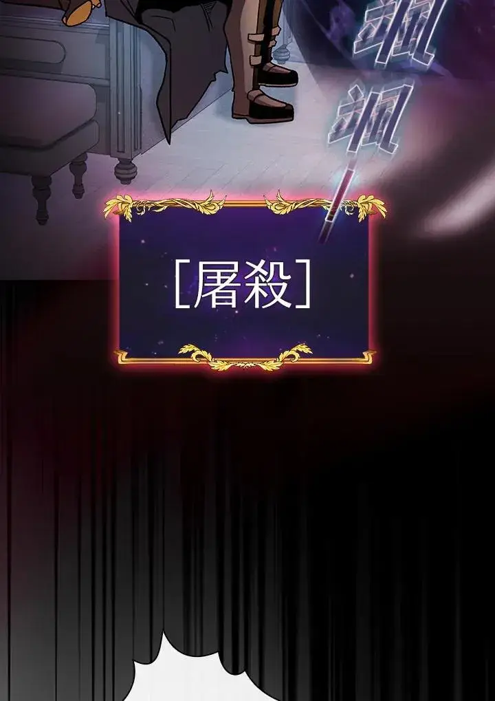 《代币女孩勇闯奇幻世界》第55话图43