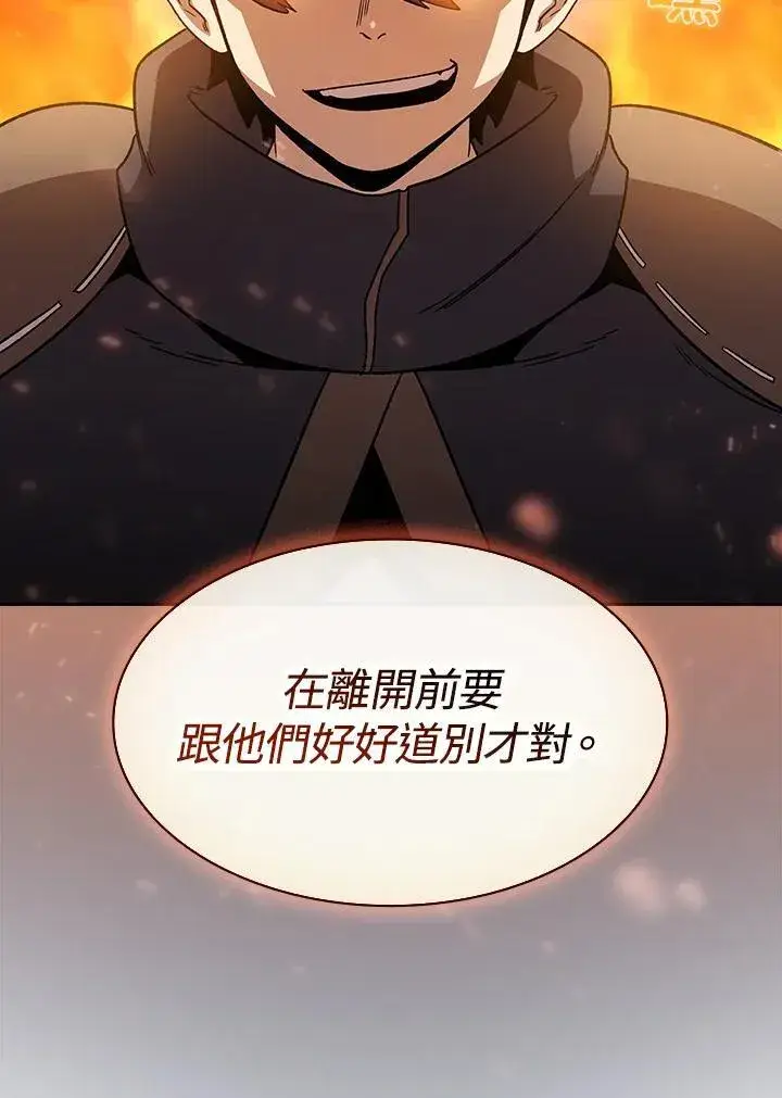 《代币女孩勇闯奇幻世界》第55话图59