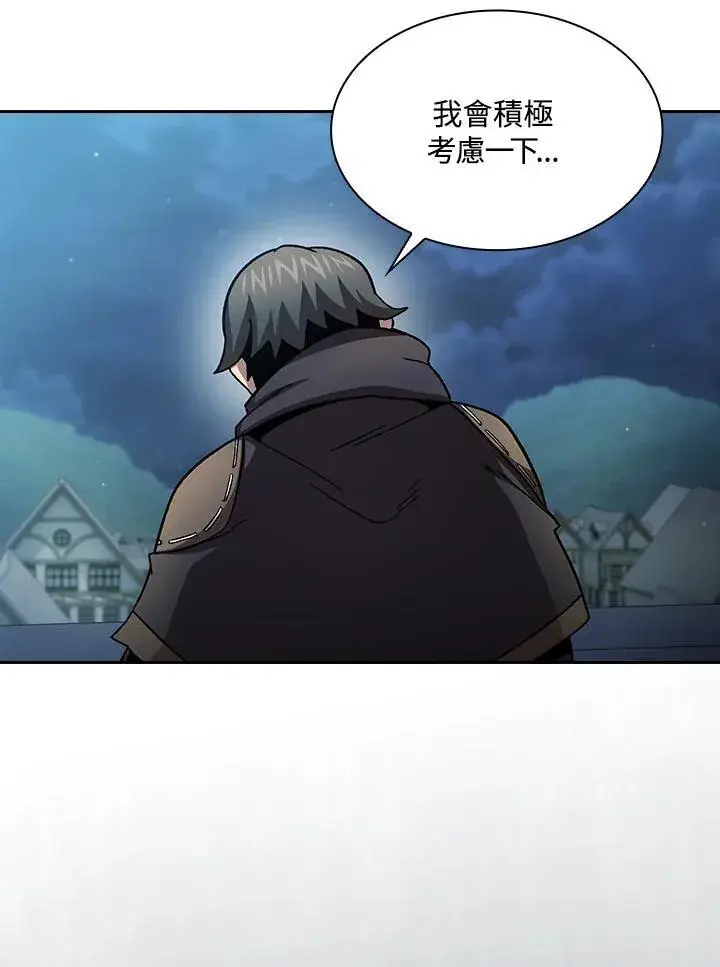 《代币女孩勇闯奇幻世界》第55话图68