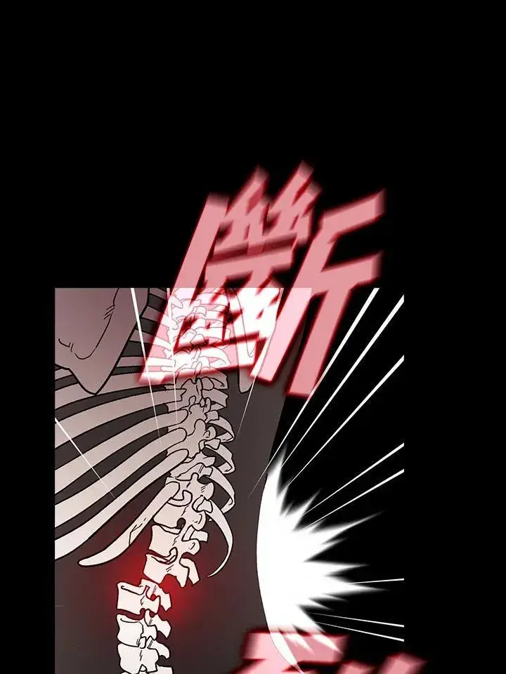 《代币女孩勇闯奇幻世界》第56话图14